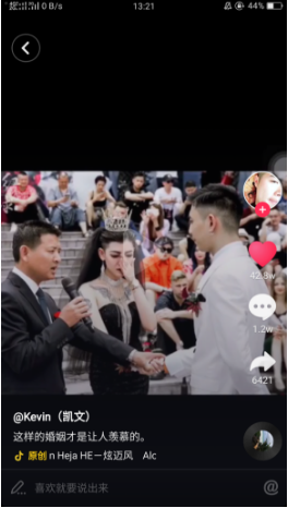 抖音黑色婚紗的女主抖音號誰有?黑色婚紗紋身新娘個人資料曝光