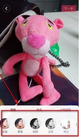 抖音怎么設置黑白濾鏡？抖音黑白濾鏡設置教程介紹