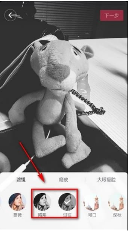 抖音怎么設置黑白濾鏡？抖音黑白濾鏡設置教程介紹