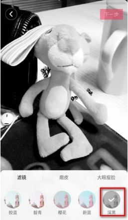 抖音怎么設置黑白濾鏡？抖音黑白濾鏡設置教程介紹