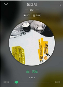 手機QQ音樂怎么顯示桌面歌詞?顯示桌面歌詞方法介紹