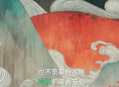 手機QQ音樂怎么顯示桌面歌詞?顯示桌面歌詞方法介紹