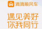 滴滴順風(fēng)車怎么聯(lián)系車主?主動(dòng)聯(lián)系車主方法介紹