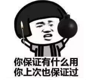 抖音情侶吵架套路表情包高清無(wú)水印圖片分享