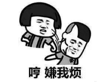 抖音情侶吵架套路表情包高清無(wú)水印圖片分享