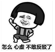 抖音情侶吵架套路表情包高清無(wú)水印圖片分享