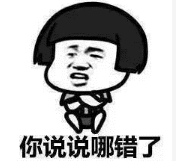 抖音情侶吵架套路表情包高清無(wú)水印圖片分享