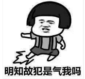 抖音情侶吵架套路表情包高清無(wú)水印圖片分享