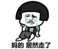 抖音情侶吵架套路表情包高清無(wú)水印圖片分享