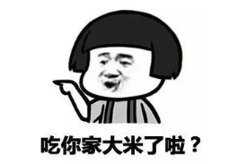 抖音情侶吵架套路表情包高清無(wú)水印圖片分享