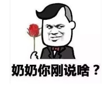 抖音情侶吵架套路表情包高清無(wú)水印圖片分享