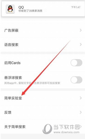 簡單搜索怎么領萊茨狗 免費領取百度區塊鏈萊茨狗技巧