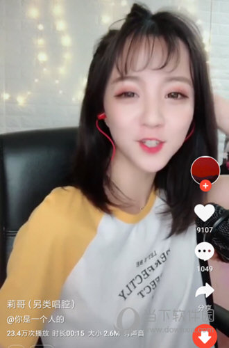 抖音莉哥動態壁紙怎么設置 抖音女神莉哥來襲