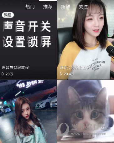 抖音莉哥動態壁紙怎么設置 抖音女神莉哥來襲