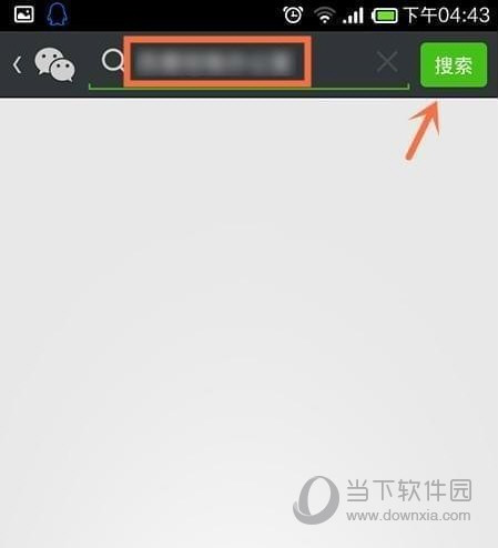 微信怎么自定義位置信息 微信朋友圈位置自己創建教程