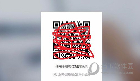 微信網頁版怎么傳文件 手機和電腦文件快速互傳方法