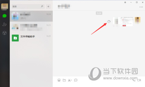 微信網(wǎng)頁(yè)版怎么發(fā)圖片不顯示 圖片無(wú)法顯示解決方法