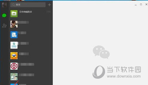 微信網頁版怎么截圖 截圖快捷鍵設置教程