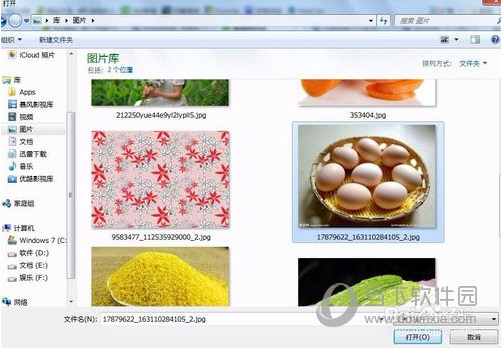 微信網頁版怎么傳文件 手機和電腦文件快速互傳方法