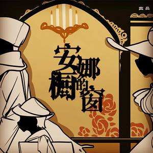 抖音傳說黑夜十二點魔法是什么歌 歌詞歌曲分享