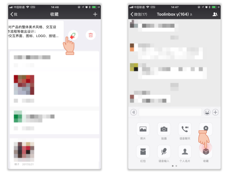 微信辦公小技巧介紹 手機也能高效的辦公了！