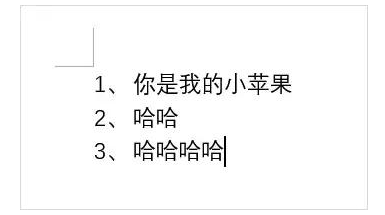 Word中編號和文字相隔太遠？拖動標尺來調整介紹