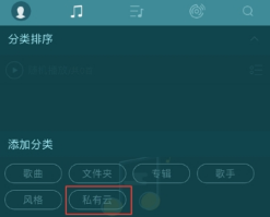 海貝音樂怎么播放百度網(wǎng)盤音頻？海貝音樂播放百度網(wǎng)盤音頻方法介紹