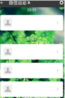 微信運(yùn)動(dòng)首頁為什么顯示空白?微信運(yùn)動(dòng)首頁顯示空白怎么辦?