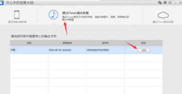 微信收藏的文件刪除怎么恢復？收藏文件刪除恢復技巧介紹