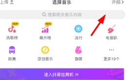 抖音怎么設置黑白濾鏡?設置黑白濾鏡方法介紹