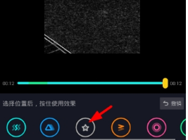 抖音怎么設置黑白濾鏡?設置黑白濾鏡方法介紹