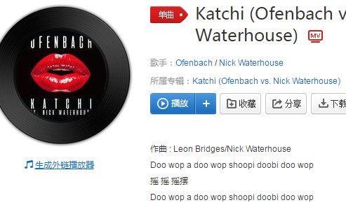 抖音毒霸舞背景音樂是什么歌 歌詞歌曲分享