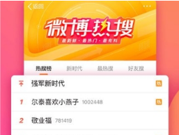 新浪微博怎么設置信息自動回復？新浪微博設置信息自動回復方法介紹