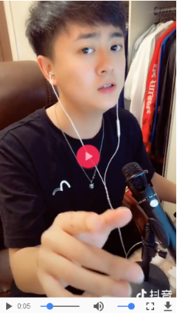 抖音讓我做你的眼睛歌詞分享