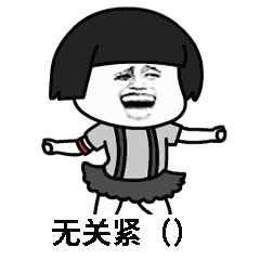 抖音成語填空表白套路表情包有哪些？抖音表白套路表情包匯總