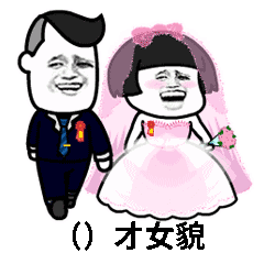 抖音成語填空表白套路表情包有哪些？抖音表白套路表情包匯總