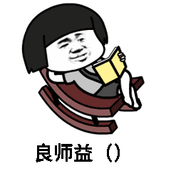 抖音成語填空表白套路表情包有哪些？抖音表白套路表情包匯總