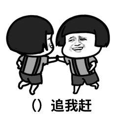 抖音成語填空表白套路表情包有哪些？抖音表白套路表情包匯總