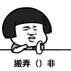 抖音成語填空表白套路表情包有哪些？抖音表白套路表情包匯總