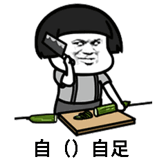 抖音成語填空表白套路表情包有哪些？抖音表白套路表情包匯總