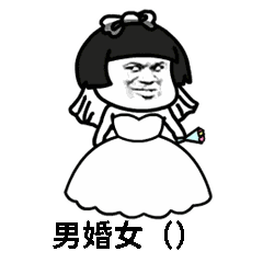 抖音成語填空表白套路表情包有哪些？抖音表白套路表情包匯總