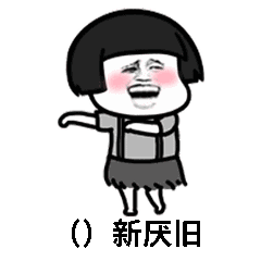 抖音成語填空表白套路表情包有哪些？抖音表白套路表情包匯總