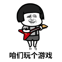 抖音成語填空表白套路表情包有哪些？抖音表白套路表情包匯總