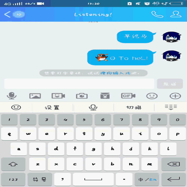 手機QQ驚現(xiàn)奇葩BUG 在菜刀碎心符號中間加上英文字符 飆臟話