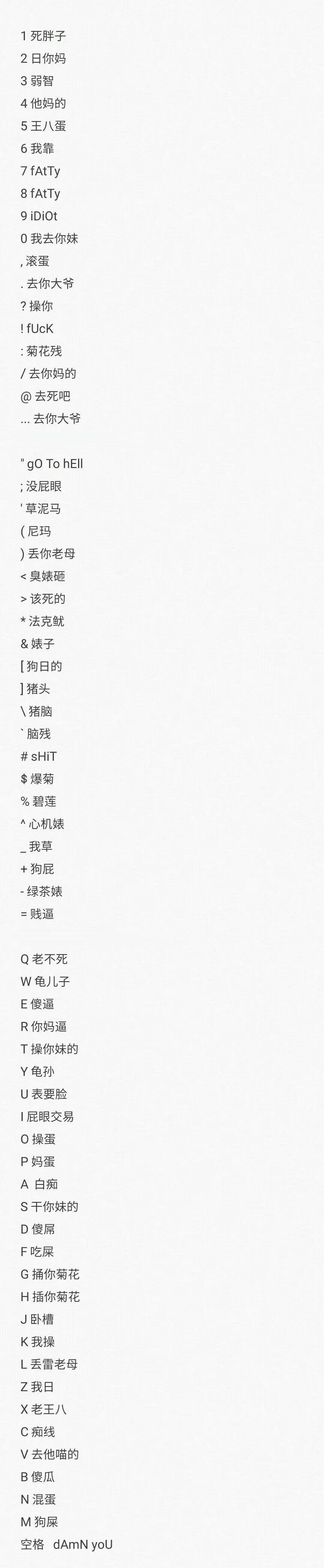 手機(jī)qq惡意彩蛋是什么 手機(jī)qq惡意彩蛋怎么玩