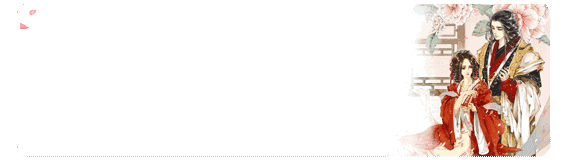 【抖音臣退了原版歌曲】抖音臣退了GIF古風表情包分享