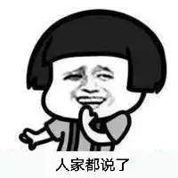 【抖音天天說人家胖了胖了】神段子天天說人家胖了表情包分享