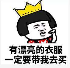 【抖音小仙女專用表情包】小仙女專用套路表情包分享