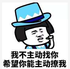 【抖音小仙女專用表情包】小仙女專用套路表情包分享