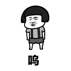 抖音去廣西一起嘛是什么梗_你去哪呀去廣西一起嘛表情包分享